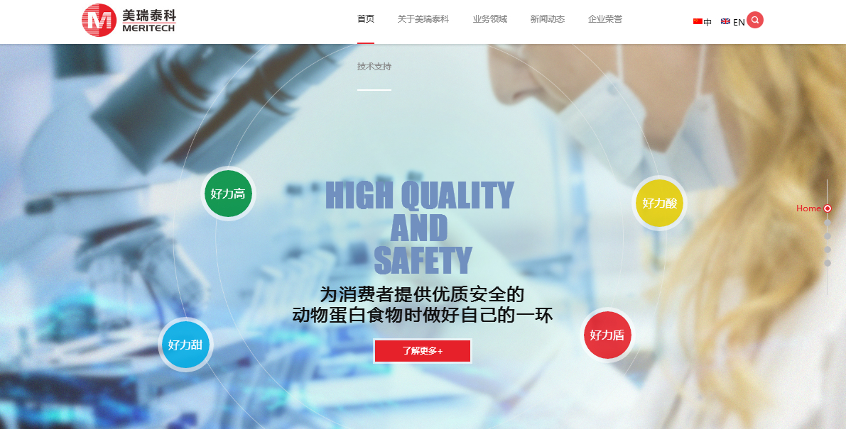 美瑞泰科禮贊2026第七屆太陽鳥大會-禮品等您拿